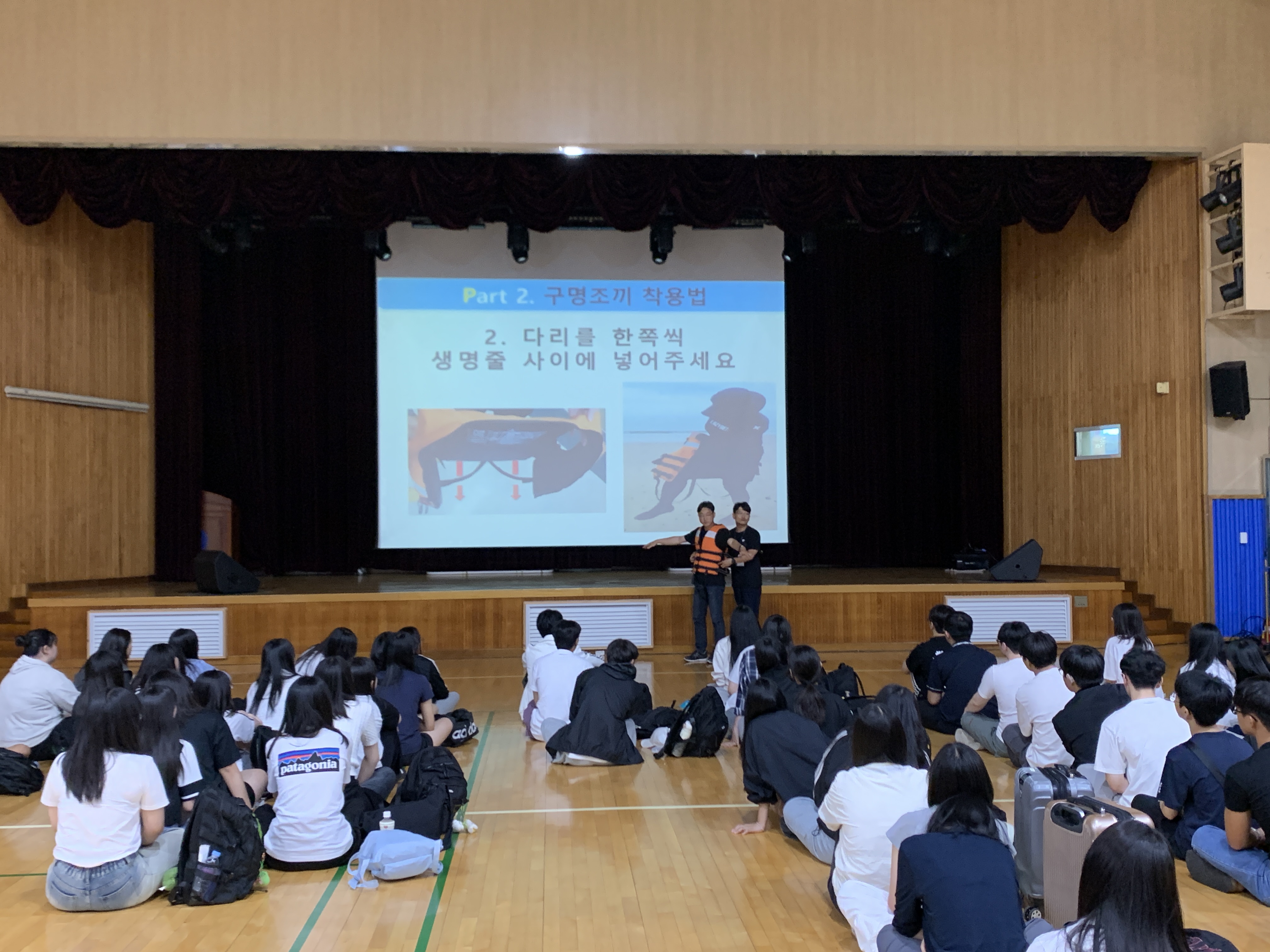 24. 7. 4. ~ 5. 글로컬 리더십(대전괴정고등학교, 대전도마중학교) 이미지3